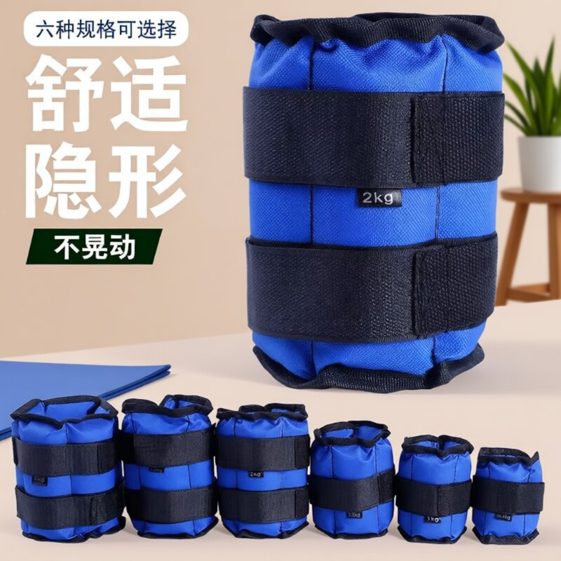 康复专用增肌抗阻绑腿沙袋锻炼腿部力量中老年负重训练小腿练腿