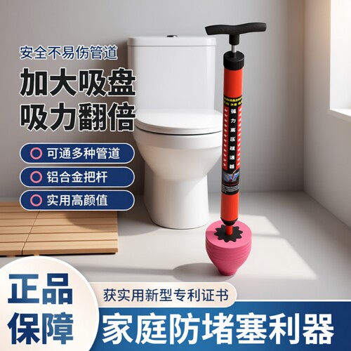 马桶疏通器皮搋子真空堵塞神器管道通下水道工具专业高压气强力