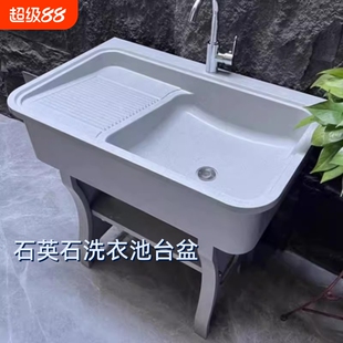 石英石洗衣池台盆一体阳台洗水槽户外洗衣槽拖把池洗衣台水池洗手