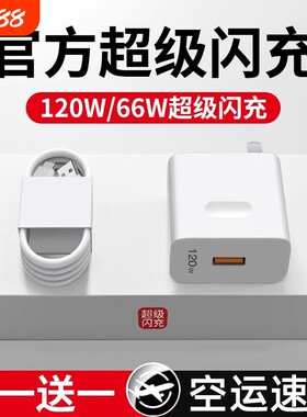 120超级快充适用华为Nova11/12/13Pro/14ultra充电器mate60/70/80充电头黑色华为P60/pura/70/80快充头66W