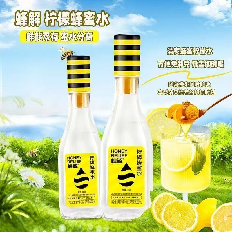分离柠檬蜂蜜水式蜜汁0脂健康柠檬水解渴整箱果味饮料品瓶装