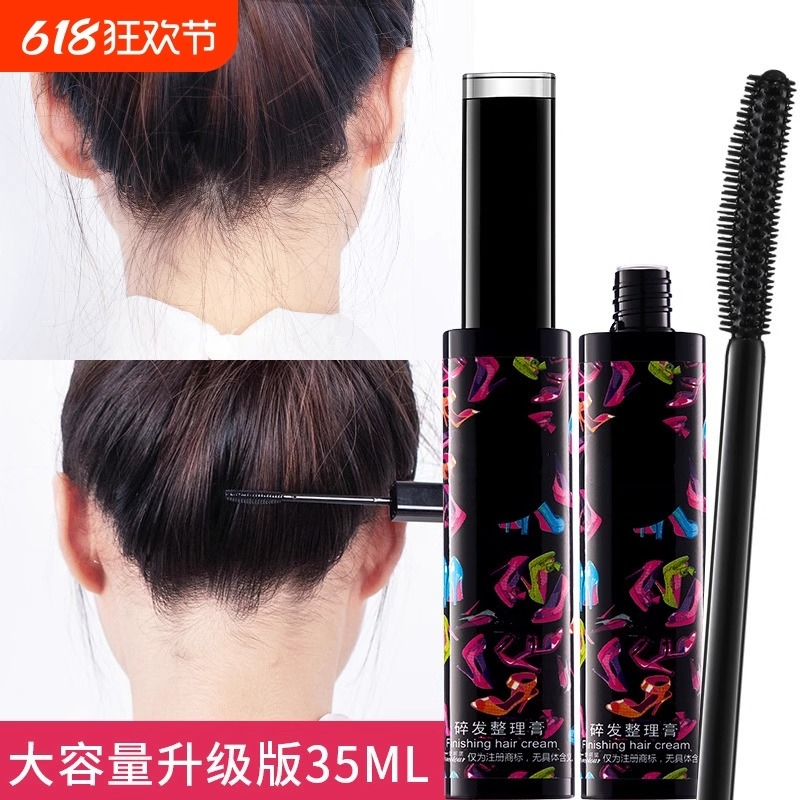 儿童碎发整理膏梳理头发定型棒防炸毛躁啫喱蓬松刘海固定整理神器
