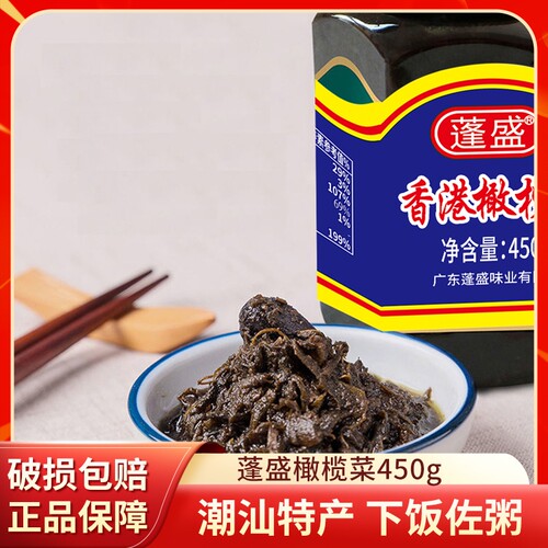 蓬盛橄榄菜瓶拌饭酱拌面开胃早餐泡菜腌菜下饭菜酱菜咸菜