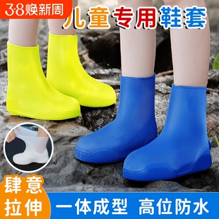 防水鞋套防滑硅胶成人加厚儿童雨鞋套雨天防雨耐磨底下雨天雨靴脚