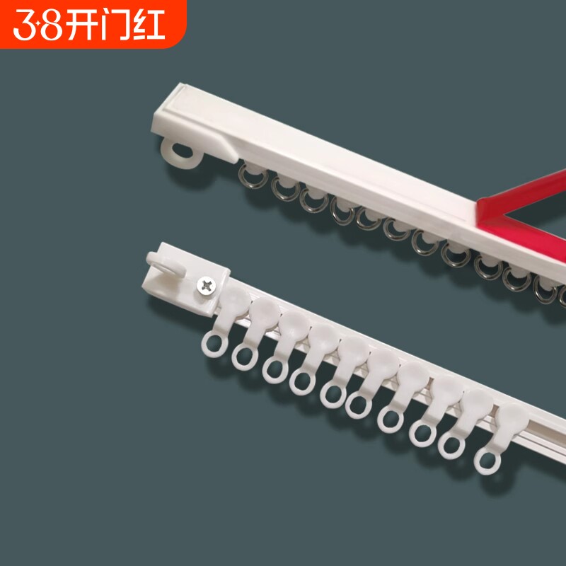 窗帘轨道免打孔滑轨侧装自粘静音导轨配件杆粘轨滑道粘贴滑轮安装