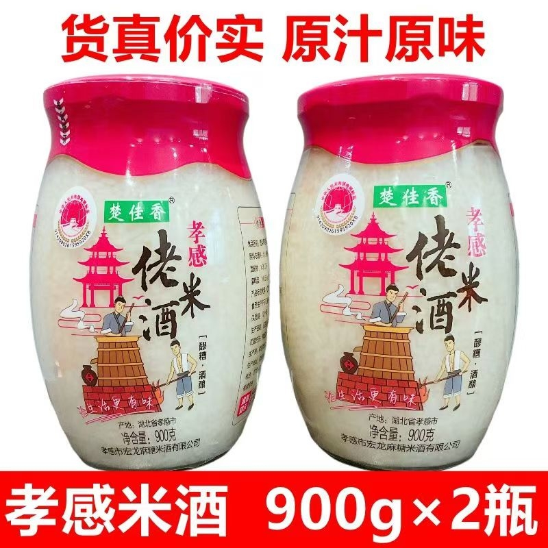 孝感米酒醪糟月子酒佬米酒瓶装正宗纯糯米甜酒酿湖北特产900g米酿