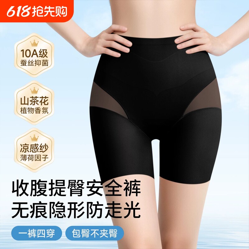 中腰收腹裤薄款收胯提臀束腰裤产后美体塑身收小肚子不卡裆防卷边