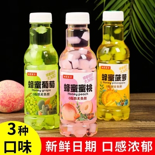 正品 蜂蜜大果粒果味飲料450ml0脂肪復合果汁飲品整箱批發 嚼著喝