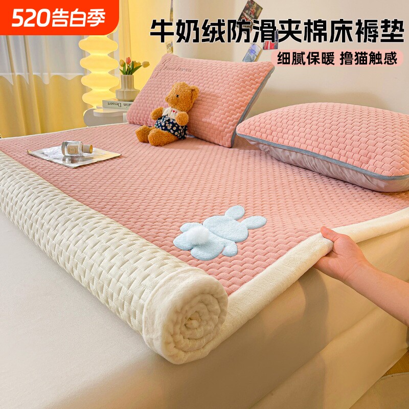 冬季床垫牛奶绒加厚毛毯榻榻米软垫学生宿舍床褥子珊瑚绒可折叠