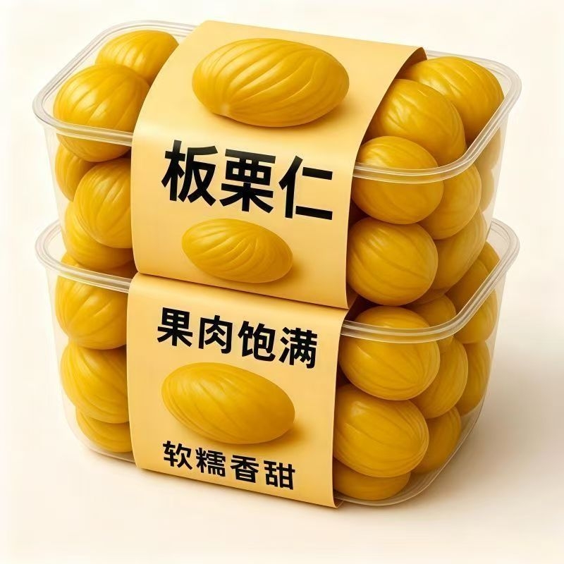 太即食板栗仁去壳熟食小包装糖炒油栗子孕妇解馋零食早餐甘栗仁