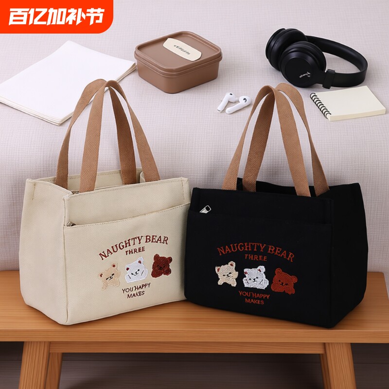 通勤上班饭盒手提袋新款包包女士手拎包便当包帆布包手提包防水