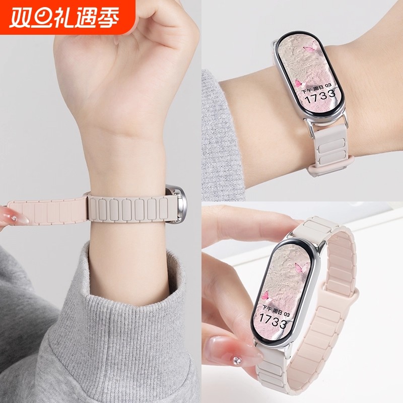 张婧仪同款适用小米手环10表带9手表带8腕带新款磁吸撞色硅胶智能