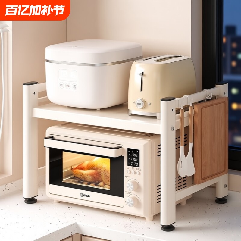 厨房微波炉架置物架多功能多层架子烤箱收纳架家用台面支架双层