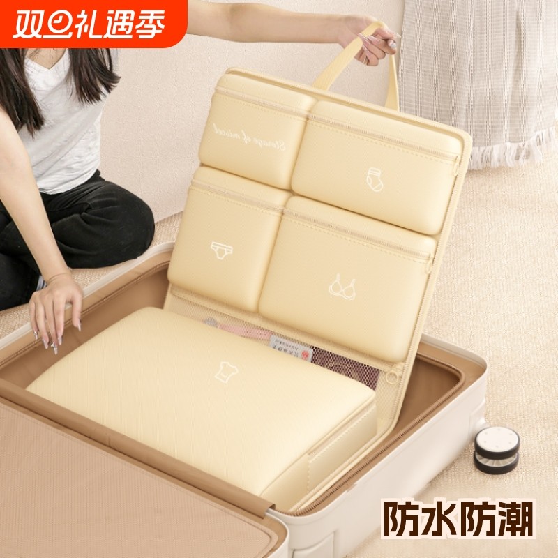 七合一旅行收纳袋行李箱内衣内裤分装袋旅游轻便包行李收纳包衣物