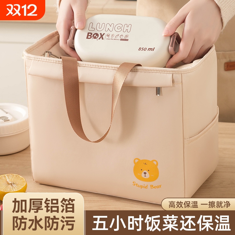 保温便携大容量|超2万次加购