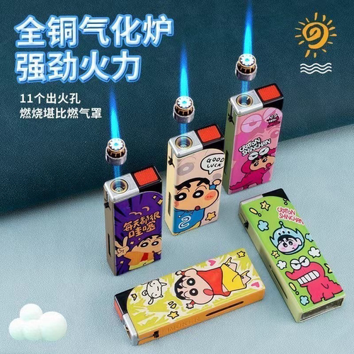 金属防风打火机|超9000次加购