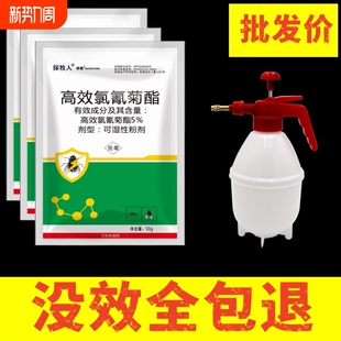苍蝇药杀蚊蝇子药粉神器家用无味饭店养殖场灭蝇王喷雾杀虫剂长效