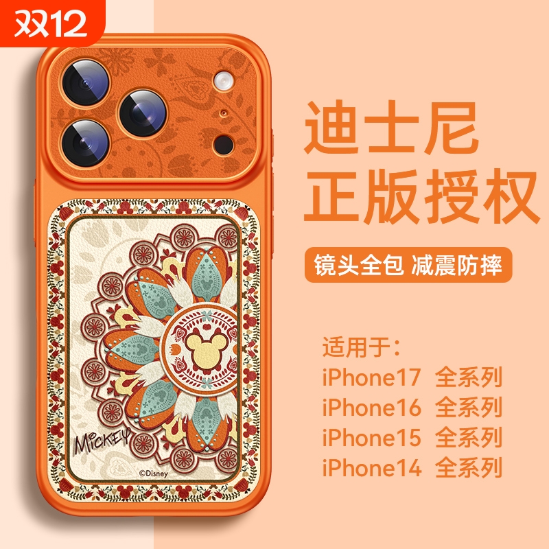 适用iPhone苹果系列硅胶卡通防摔