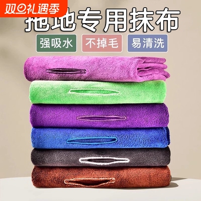 【源头工厂】魔术扫把拖地用抹布