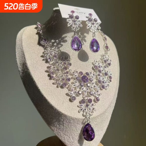 超闪紫色锆石花朵项链耳环套装女小众设计高级晚宴礼服配饰锁骨链