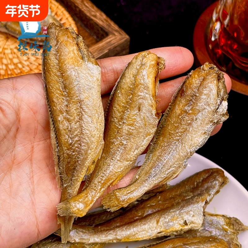 探味岛香酥黄鱼酥即食香酥小黄鱼干小鱼干干货休闲零食小吃80g/袋,零食/坚果/特产,即食鱼零食,淘宝优惠券,粉丝福利购,淘宝优惠卷