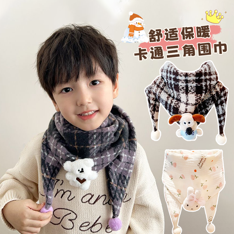 新款儿童亲肤升级加厚卡通三角巾围脖防风男女童百搭保暖秋冬围巾