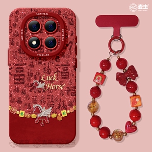 适用红米note15pro手机壳女款note14保护套小米高级note11pro硅胶防摔13por+全包redmi新年12turbo软红色马年