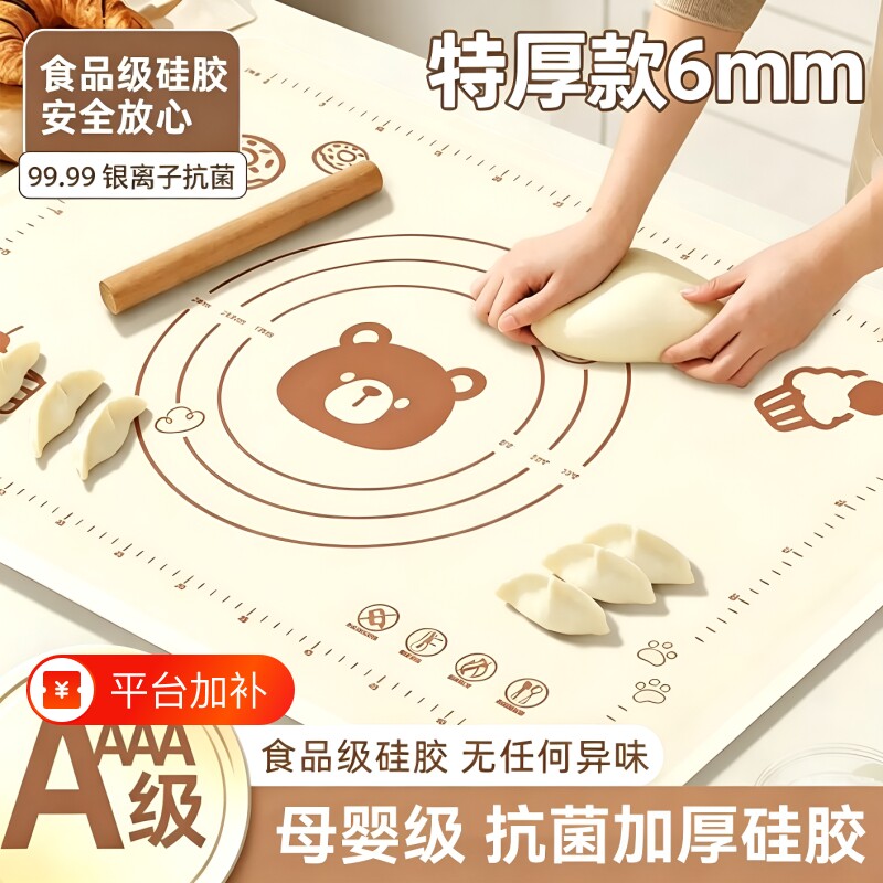 揉面垫加厚食品级硅胶厨房家用擀面和面防滑垫子烘焙工具母婴特厚