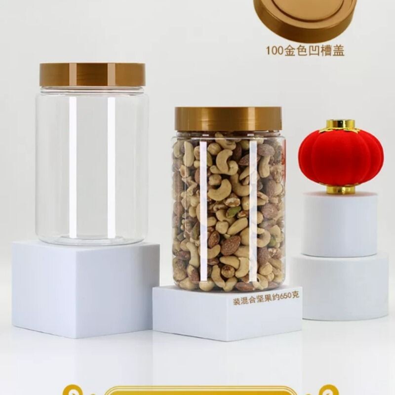 密封罐塑料储物瓶金色凹槽盖透明坚果杂粮零食饼干花茶药材包装瓶