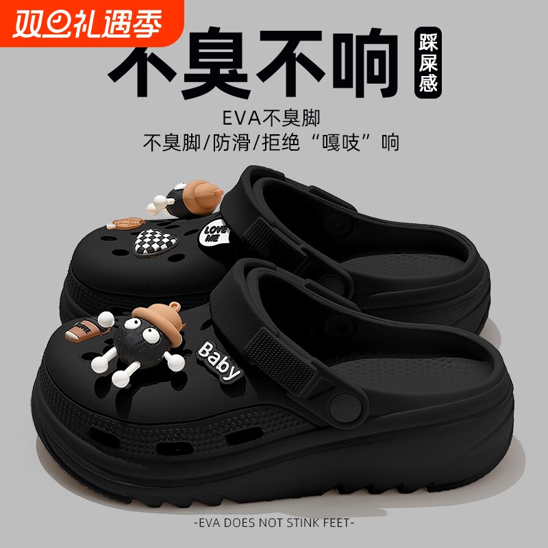 夏季厚底洞洞鞋|超4000次加购