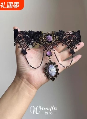 「曼陀罗」暗黑风黑色蕾丝紫色花朵项链哥特亚文化复古小众choker