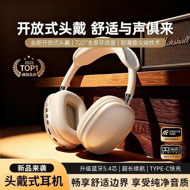 新款蓝牙降噪游戏耳机主动降噪