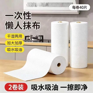 懒人抹布干湿两用厨房用清洁纸加厚专用一次性洗碗布不易沾油