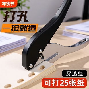 打孔器学生小型单孔打孔机手工封边条a4卡片凭证打洞器活页本厚本硬纸板儿童装订厚纸张纸箱打孔工具手动圆孔