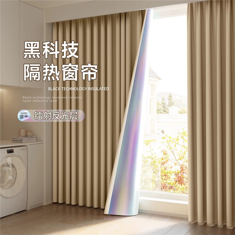 遮阳隔热窗帘2025新款阳台防晒帘卧室高级感落地免打孔全遮光布