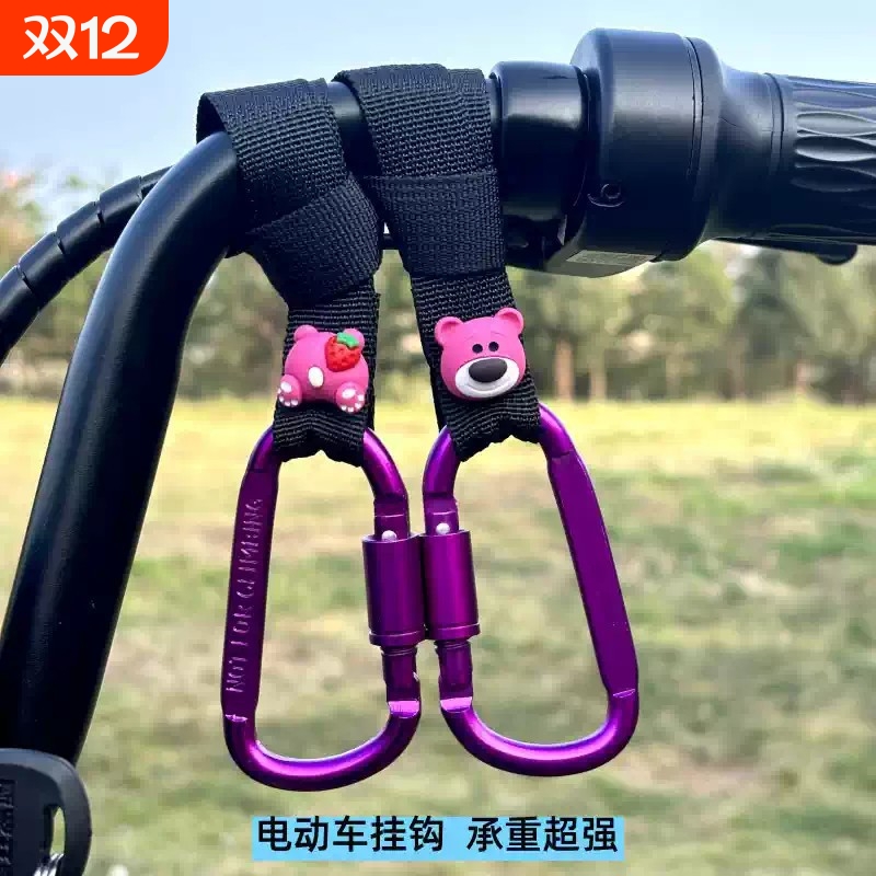 新款电动车挂钩前置通用电瓶车摩托车挂物钩头盔外卖万能挂扣女
