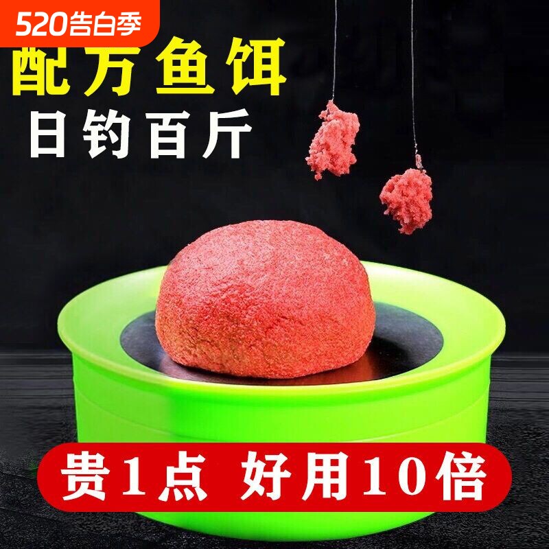 红虫鱼食红虫拉饵料野钓四季拉饵黑坑鲤鲫鱼浓腥虾拉鱼饵红虫饵料