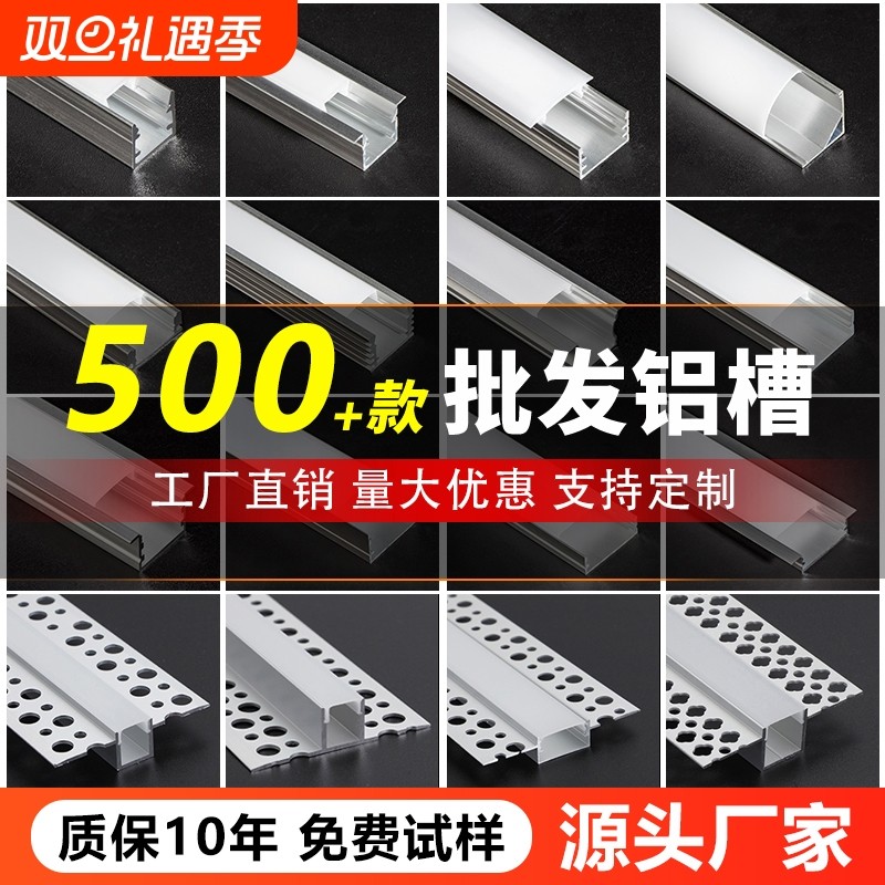 加厚款型材氧化过碱工艺