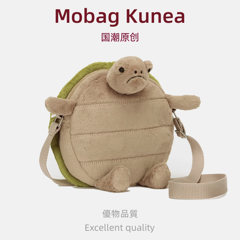 MOBAG&KUENA卡通玩偶稀奇古怪丑萌小包2025新款毛绒乌龟包斜挎包