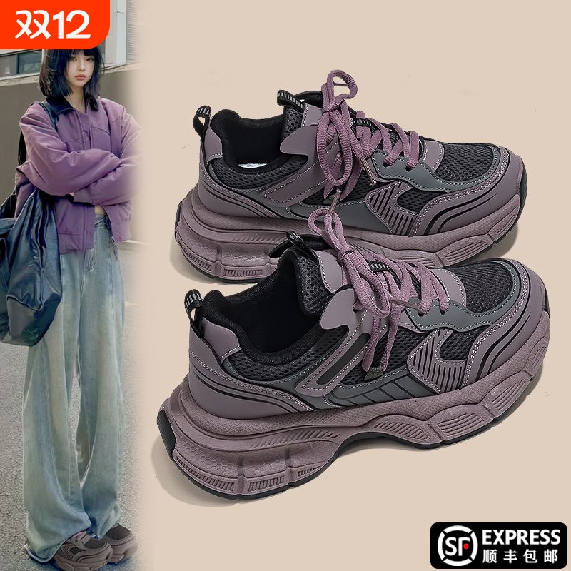 爆款树莓紫色老爹鞋女2024新款ins百搭学生开学季厚底运动休闲鞋