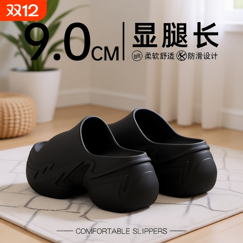 厚底增高凉拖鞋女士|万人加购