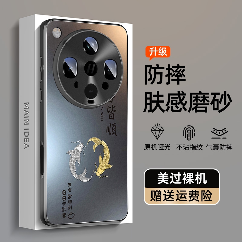 适用oppofindx8全系列新款手机壳