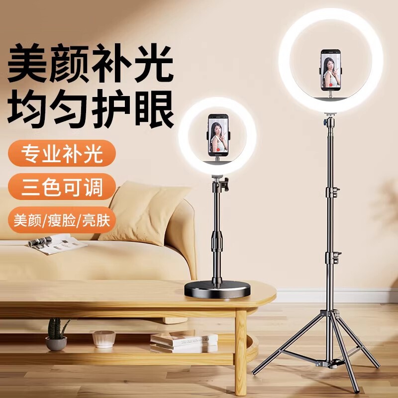 2026新款手机补光灯直播专用主播桌面网红美颜拍照面光灯自拍环形