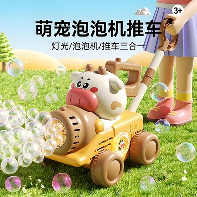 2025网红新款婴幼儿童泡泡机手持全自电动吹泡泡枪手推车宝宝玩具