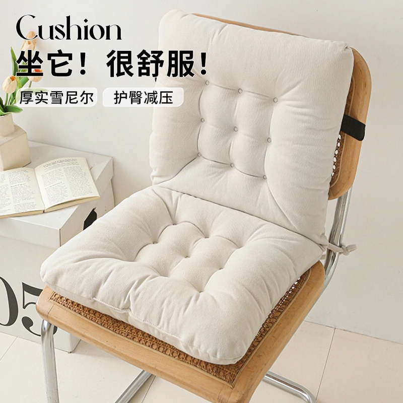 坐垫椅子靠垫一体办公室久坐神器上班电脑椅坐垫学生宿舍靠椅椅垫