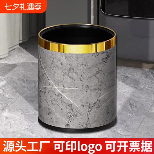酒店垃圾桶家用客厅轻奢不锈钢厨房卧室办公室高档现代简约垃圾架