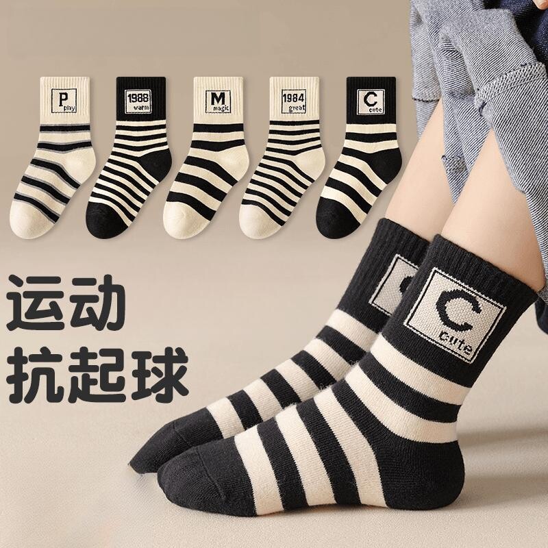 儿童袜子纯色中筒袜棉春秋款男童中大童抑臭学生运动长绒袜春季棉