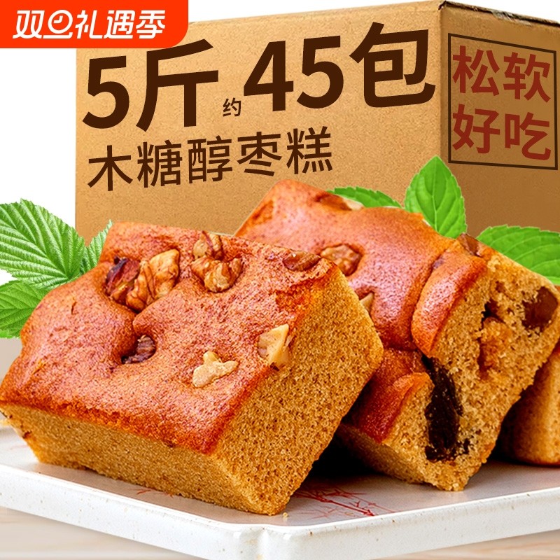 枣糕无糖精面包早餐蛋糕点老人吃的糖尿人饼健康零食品控充饥解馋