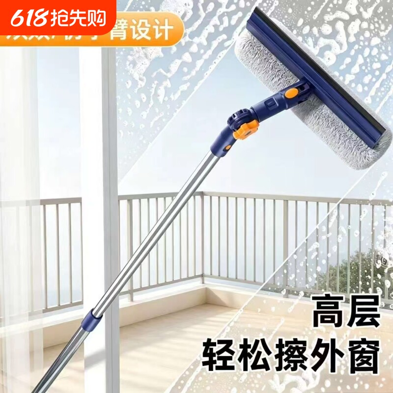 加长杆双面擦窗器擦玻璃神器家用玻璃刮水器洗车清洁工具凹槽刷