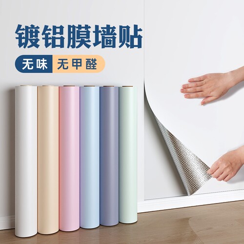 墙纸自粘防水防潮卧室无甲醛壁纸